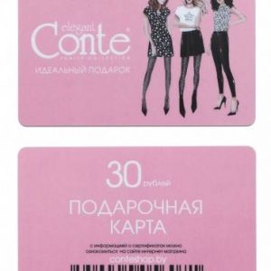 ⭐️ Подарочная карта Conte 30 рублей ⭐️