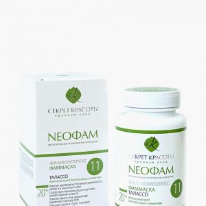 Маска для лица БиоБьюти №11 "Талассо"