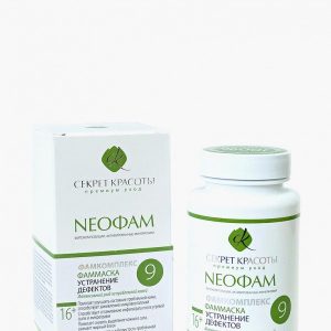 Маска для лица БиоБьюти №9 "Устранение дефектов"