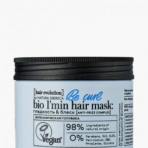 Маска для волос Natura Siberica Hair Evolution "BE-CURL. Гладкость & блеск"