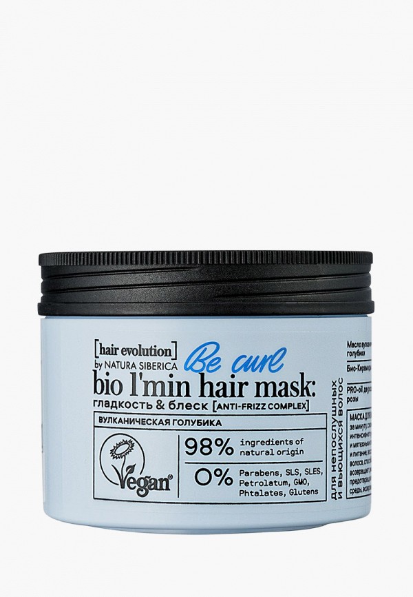 Маска для волос Natura Siberica Hair Evolution "BE-CURL. Гладкость & блеск" Маска для волос Natura Siberica Hair Evolution "BE-CURL. Гладкость & блеск"