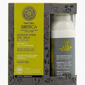 Крем для лица Natura Siberica ночной для сухой кожи