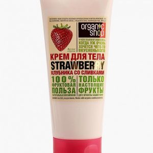 Крем для тела Organic Shop клубника со сливками