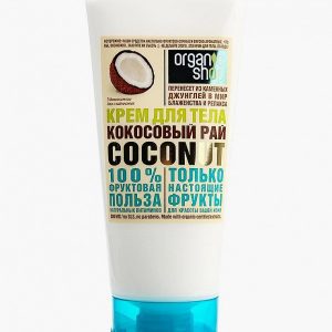 Крем для тела Organic Shop кокосовый рай coconut