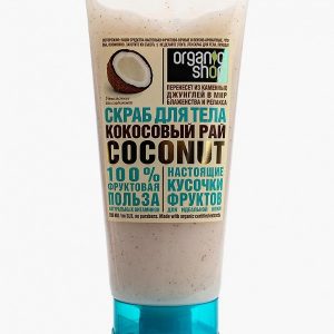 Скраб для тела Organic Shop Кокосовый рай