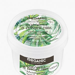 Крем для рук Organic Kitchen "Сделано в джунглях" от художника @aniegoista