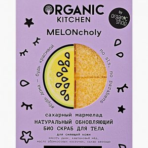 Скраб для тела Organic Kitchen Домашний SPA "БИО. Натуральный обновляющий. Сахарный мармелад. MELONcholy"