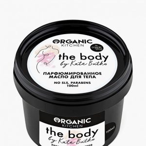 Масло для тела Organic Kitchen "The body" by Kate Butko