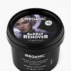 Масло для лица Organic Kitchen «BaDDay Remover» от блогера @gev_mua