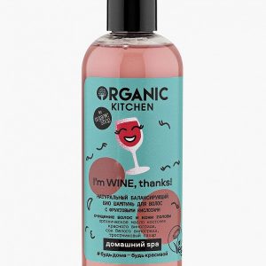 Шампунь Organic Kitchen БИО Натуральный баласирующий с фруктовыми кислотами I’m WINE