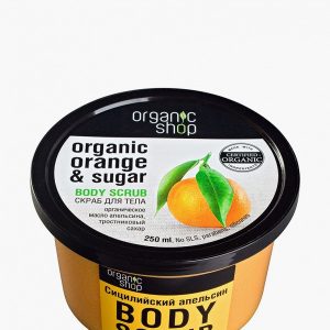 Скраб для тела Organic Shop Сицилийский апельсин
