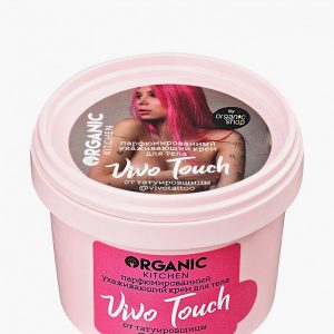 Крем для тела Organic Kitchen Парфюмированный ухаживающий Vivo Touch от татуировщицы @vivotattoo