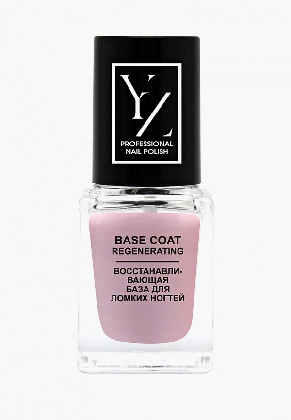 Средство для восстановления ногтей Yllozure для ломких ногтей Средство для восстановления ногтей Yllozure для ломких ногтей